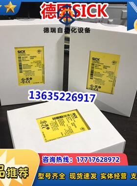 6024917 UE10-3OS2D0正品SICK继电器原装UE10-30S2DO UE10-30议价