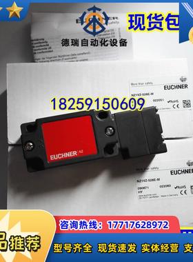 090867 NZ2HS-511SVM5 德国安士能 原装现货议价