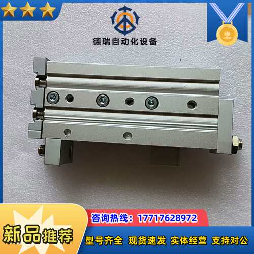 滑台气缸MXS12-50A，全新裸机，每个面已拍，议价