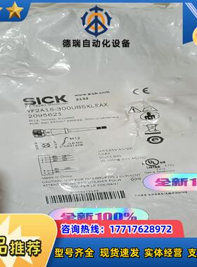 Slck连接线YF2A15-300uB5XLEAX2议价