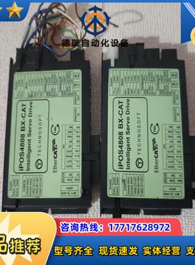 Technosoft IPOS4808 BX-直流智能议价