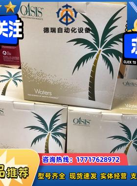 186008057沃特世waters固相萃取小柱沃特世萃取议价