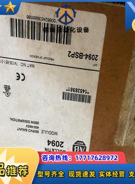 AB伺服驱动器2094-BSP2A版本全新现货议价