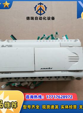 ARRAY亚锐AF一20MR一D议价