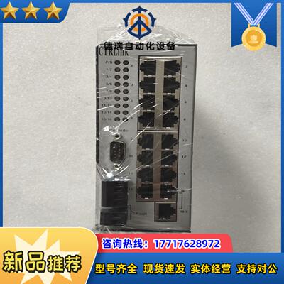 CTRLINK EISC16-100T现货  议价出议价