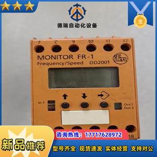 原裝 IFM易福門數據速度監視器 DD2001 D4512議價 正品