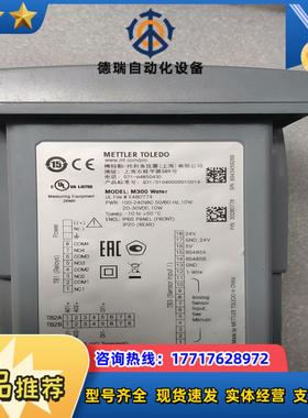 梅特勒M300 Water梅特勒E480774新款触摸屏议价