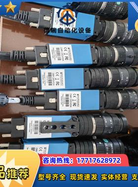 映美精相机DMK23GV024带康达标镜头议价