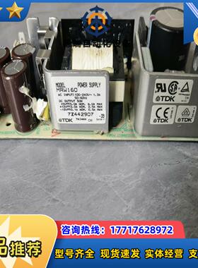 MRW160TDK工业设备电源+5V50A+12V2议价