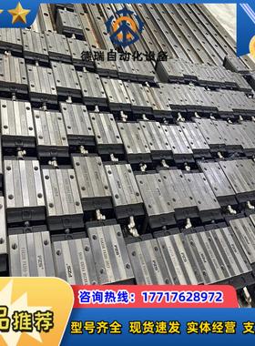 德国FZS滑块FAR25H现货导轨长15米左右量议价