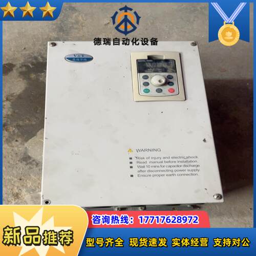 蓝海华腾变频器v5-ky-4t22系列22kw原装变频器议价