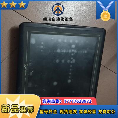 威纶MT8121XV1WV触摸屏有3台给议价