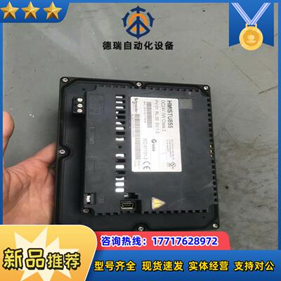 触摸屏 HMISTU855   功能完议价