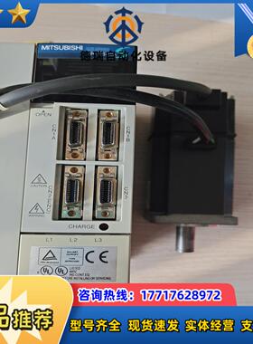 mr-j2s-40a电机hc-kfs43议价