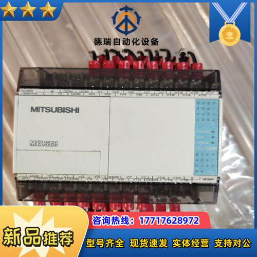 PLCFX1S-30MR-001实物实拍功能正常使议价