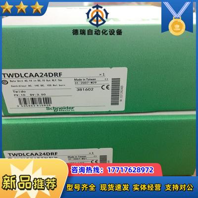 TWDLCAE40DRF  TWDLCAA40DRF议价