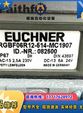 E 082500 安士能全新机械式安全开关 RGBF06R12-514-MC议价