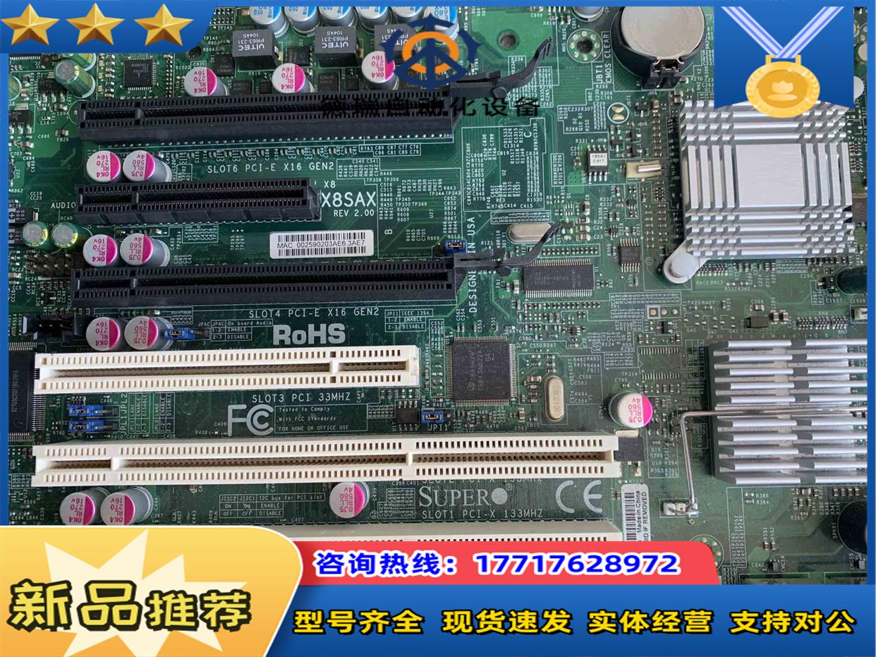 超微X8SAX REV:2.0版本 1366针单路X58主议价
