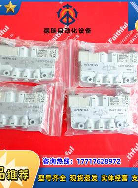 A R422103842 安沃驰全新换向阀 LS04-AF议价