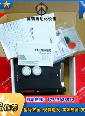 E 121053 安士能安全开关 MGB-L2-ARA-AL1A1-M-R-12议价