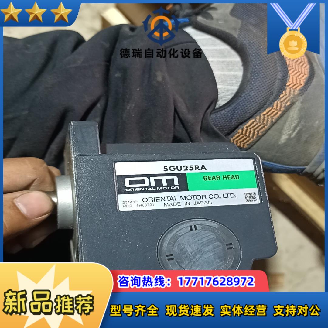 om 5gu25ra 全新原装正品 看好的联系议价