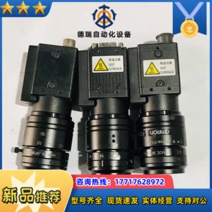 200万彩色工业相机带原装 SC2M 8m议价 视觉