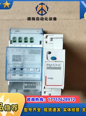 Legrand罗格朗Bticino SCS智能家居模块议价