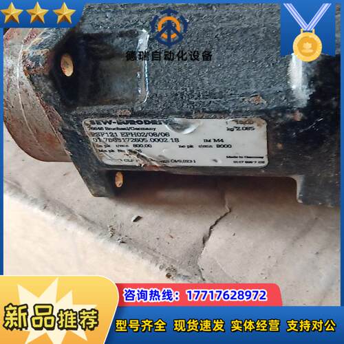 sew psf121   议价