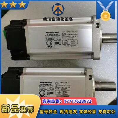 MSME042S2U7400W伺服电机功能正常议价