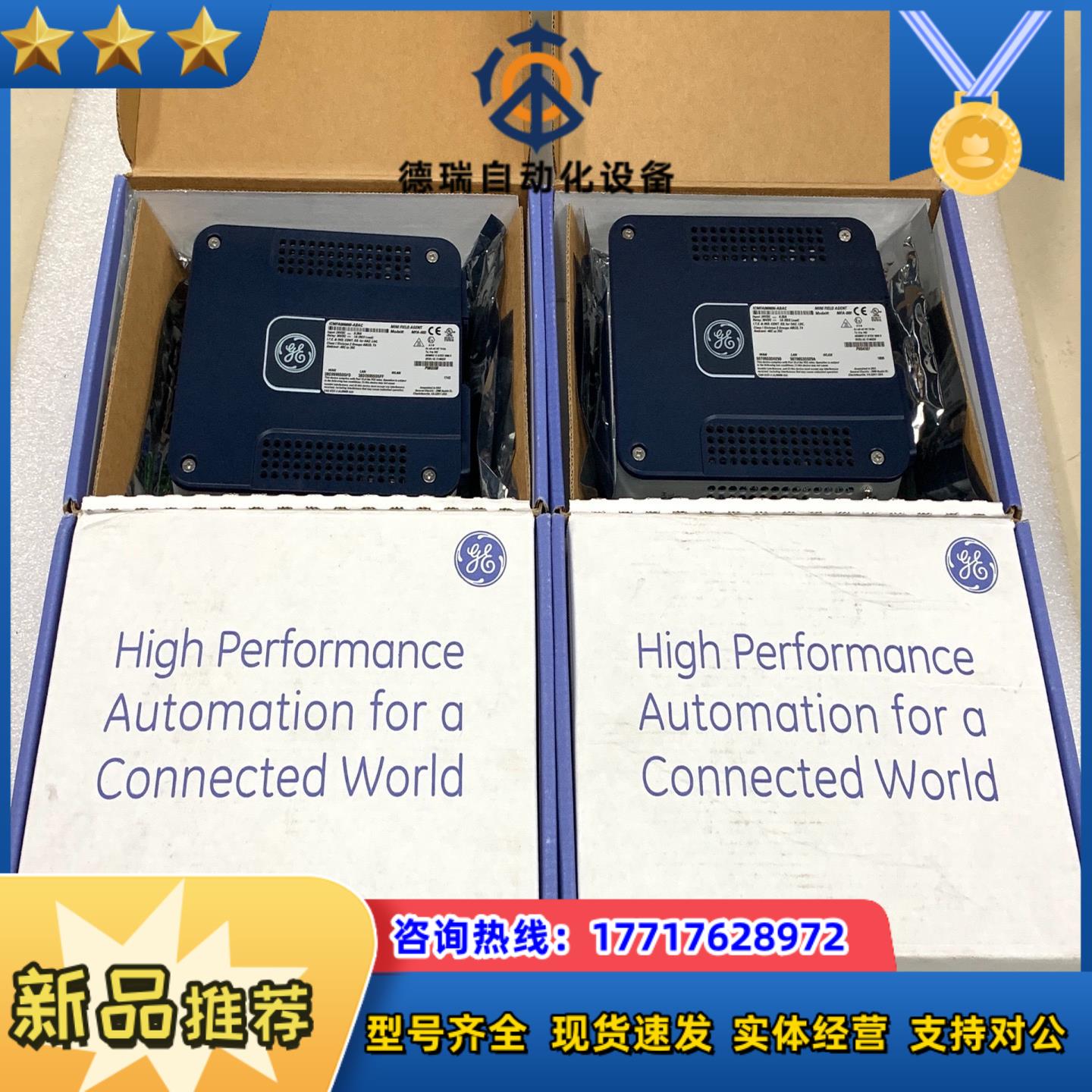 全新原装模块ICMFA000000-ABAC现货议价