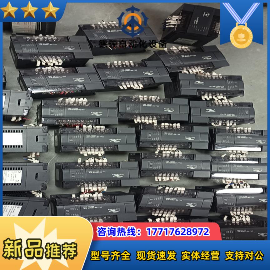汇川PLC H2U-1010MR-XP 原装成色如图议价