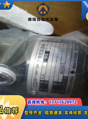 EJA430A-EBS5A-97DANS1 0-40 M议价