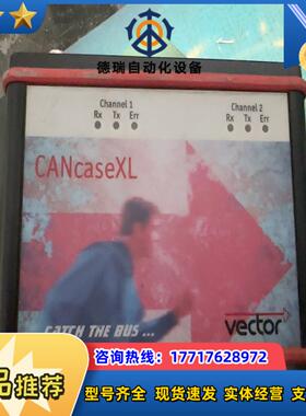 vector  cancasexl 转让 项目剩余议价
