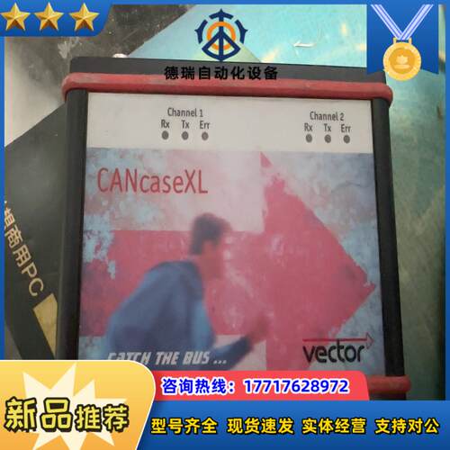 vector  cancasexl 转让 项目剩余议价