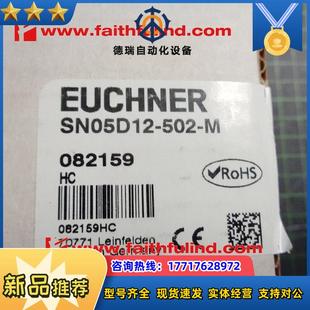 502 SN05D12 安士能全新安全模块 M议价 082159