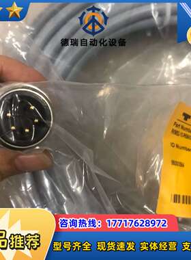 【全新原装TURCK图尔克电连接线，RKM52-10-R议价