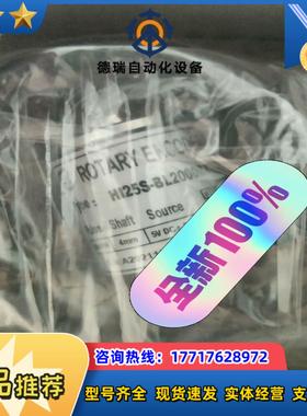 ROTARYENCODER编码器议价