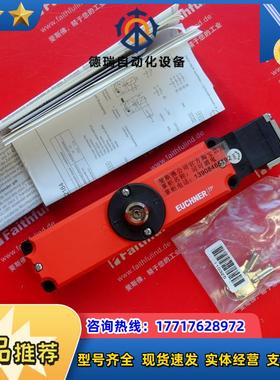 E 100138 安士能全新安全开关 TP3-537A024MC2184议价