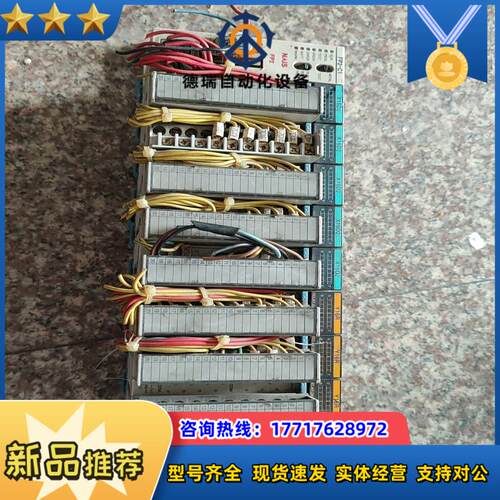 FP2-C1X16D2  5个Y16R  3个AD8V议价