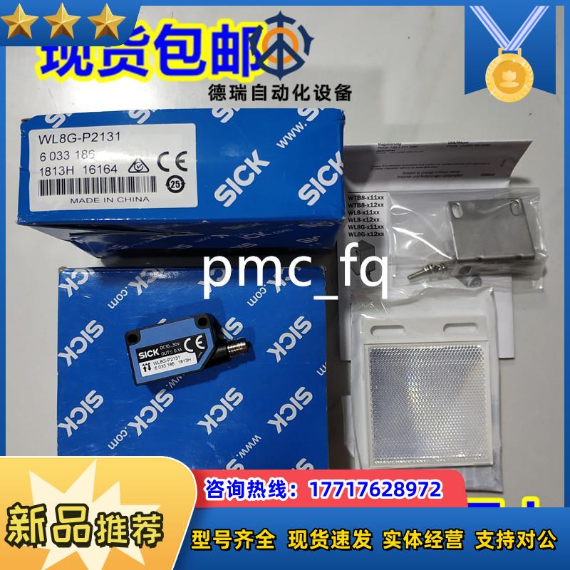 1053409 WL4S-3F3430S01原装现货1048116 WL4S-3N1130H德国议价