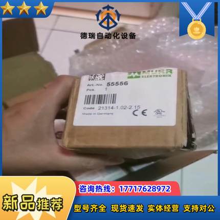 MURR穆尔模块55556    全新原装正品现货开封议价