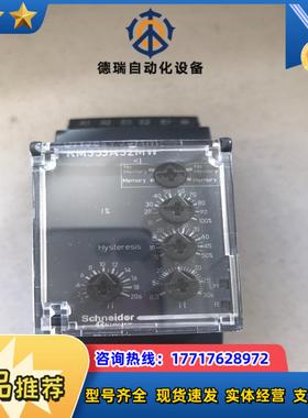 RM35JA32MW控制继电器全新原装正品项目剩议价