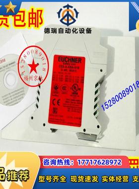 CES-AZ-AES-02B 104775德国安士能CES-AZ-AES-04B 原装现货议价