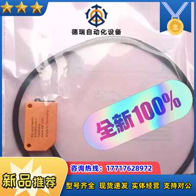 易福门光电开关代替O8H215 O8H221 O8H223议价