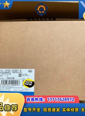 CP2E-S30DT-D可编程控制器全新原装正品plc议价