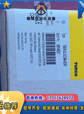 全新原装图尔克模块TBEN-S2-2COM-4DXP   议价