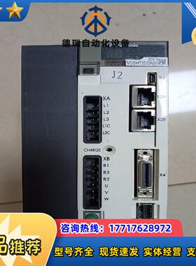 MDDHT3530NB51KW伺服驱动器 功能议价