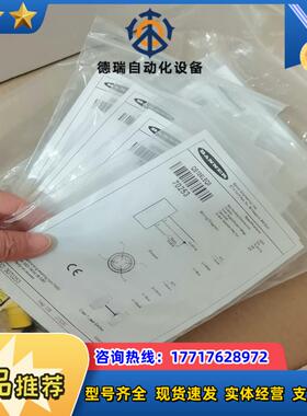 BANNER邦纳QS186LEQ8全新原装正品70253议价