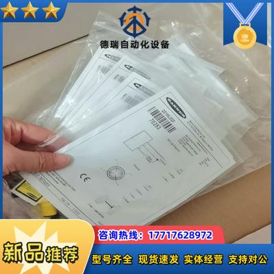 BANNER邦纳QS186LEQ8全新原装正品70253议价