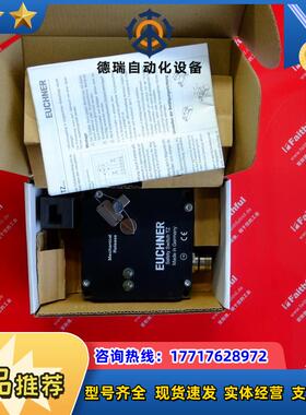 E 086131 安士能全新安全开关 TZ2RE024RC18VAB议价